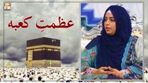 Azmat e Khana Kaba - Latest Bayan 2022 - Hajj 2022 - Sadia Saeed