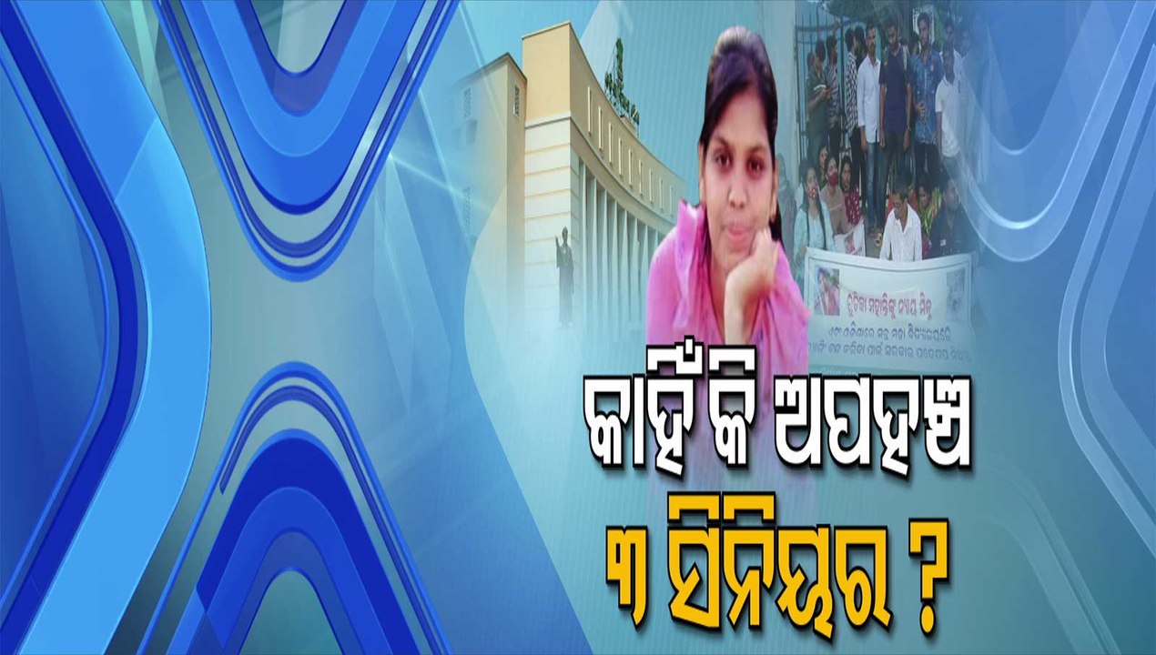 BJB College girl student’s death College students stage protest demanding justice | Special Story