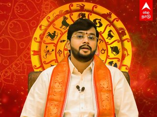 Rasipalan : 05/07/2022 - 12 ராசிகளுக்கான இன்றைய ராசிபலன்கள் இதோ...!