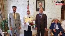 سفارة الجمهورية العربية السورية تُكرِّم الطلبة أوائل الثانوية العامة من أبناء الجالية