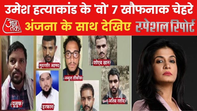 Special Report: Murders over merely a social media post!