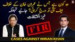 Who registered FIR against Imran Khan - Shocking revelations