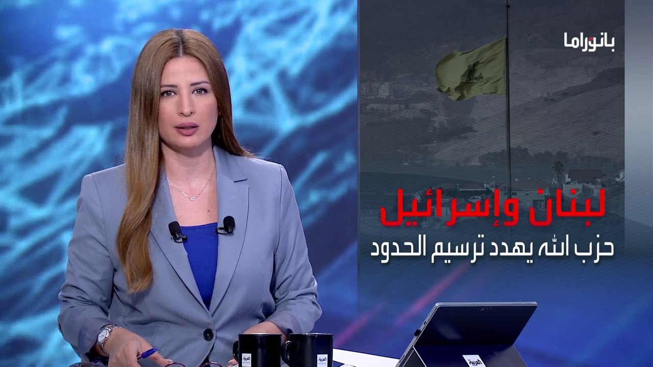 بانوراما | بعد إسقاط مسيرات حزب الله.. إسرائيل تتوعد طهران وأذرعها