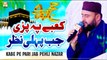 Kabe Pe Pari Jab Pehli Nazar - Hajj Kalam 2022 - Muhammad Amir Fayyazi