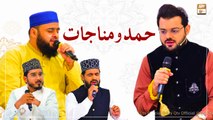 Mehfil e Hamd o Munajat 2022 - Muhammad Amir Fayyazi - Uzair Azizi - Daniyal Sheikh - Master Umair