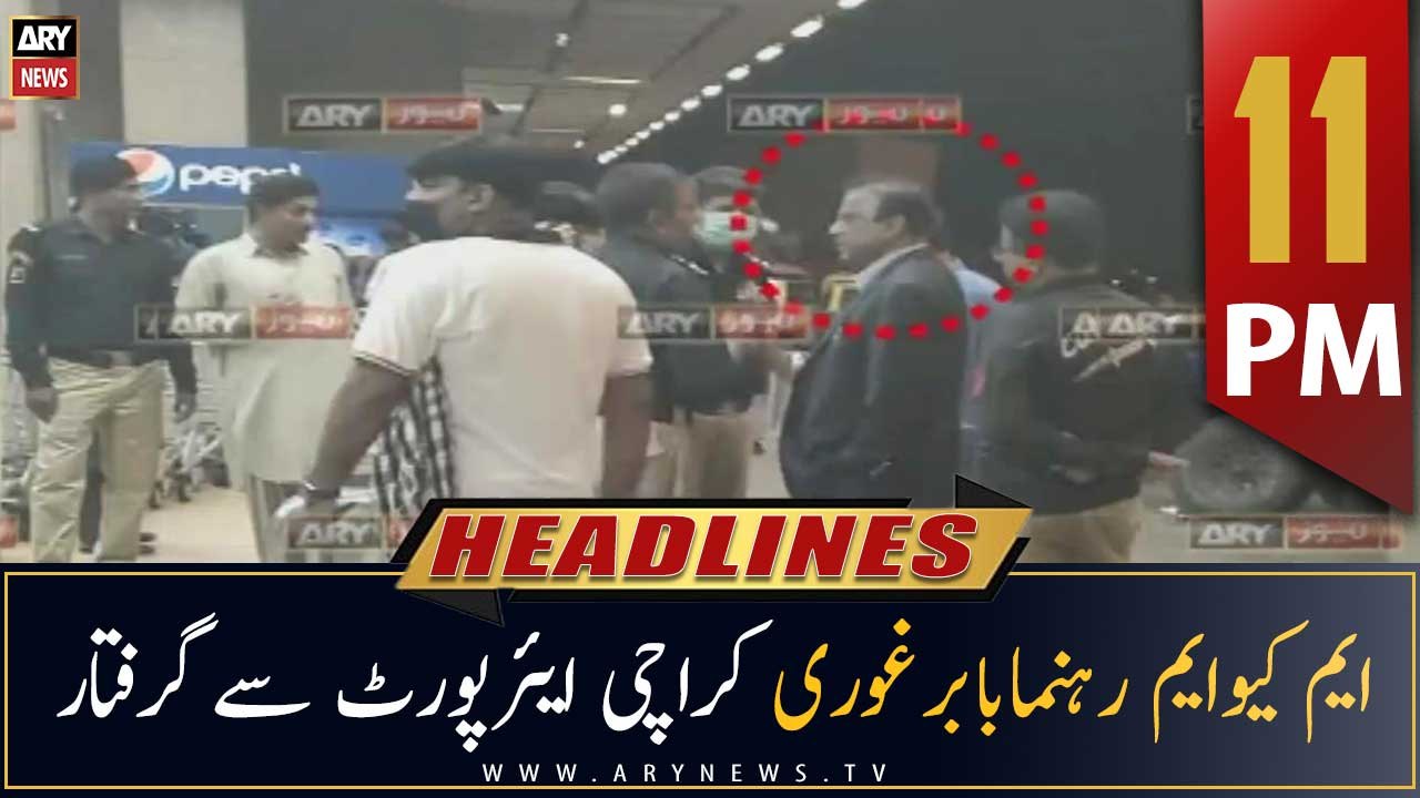 ARY News Headlines | 11 PM | 4th July 2022