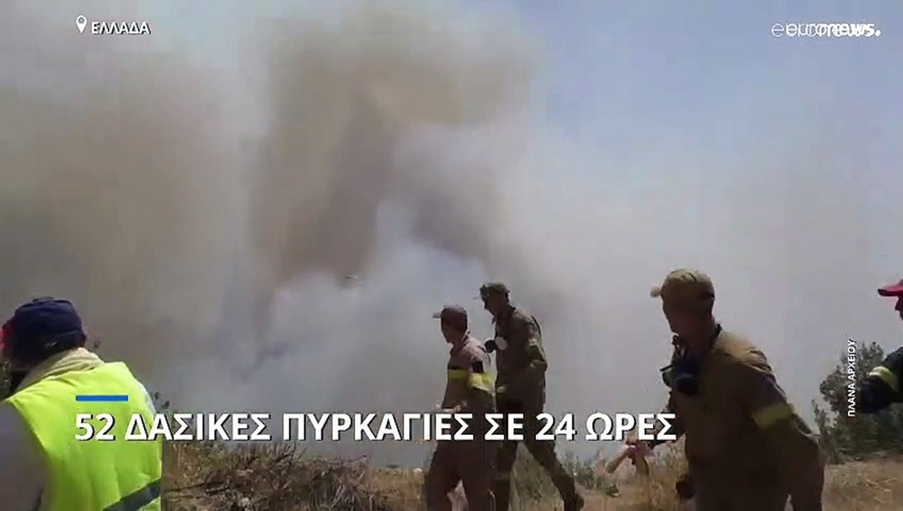 52 δασικές πυρκαγιές στην Ελλάδα - Ανησυχούν οι φωτιές σε Άμφισσα και Ηλεία
