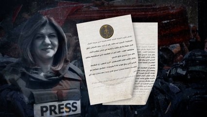 على عكس التحقيق الأميركي.. تحقيقات تثبت قتل إسرائيل لشيرين