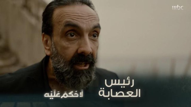 بدأت عملية الكشف عن أكبر عصابة للإتجار بالبشر ونسيم يتعرض للإصابة