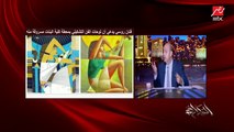 دي سرقة فنية ما تصحش ده شف.. عمرو أديب عن أزمة سرقة لوحات محطة كلية البنات