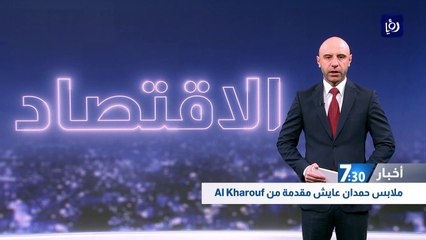 عودة العمل في الموانئ بعد فك العمال إضرابهم