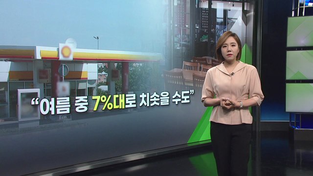 [뉴스라이더] 24년 만의 6%대 물가? 고통스럽다 / 망치로 '쾅' 금은방 털이 10대 / YTN