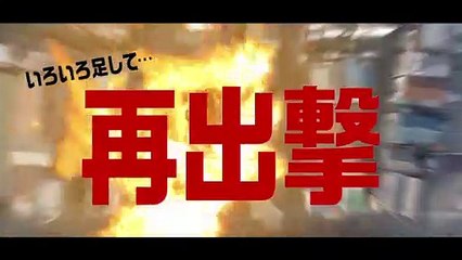 映画『帰ってきた宮田バスターズ（株）』