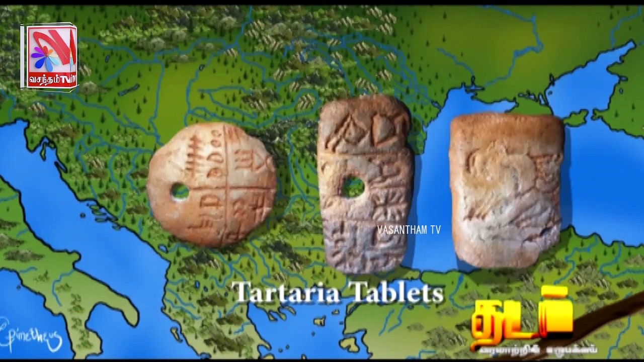 Thadam -  Vasantham TV (02-07-2022) | Part 01