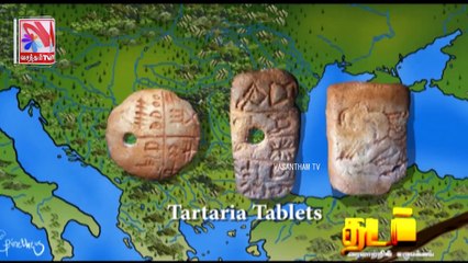 Thadam -  Vasantham TV (02-07-2022) | Part 01