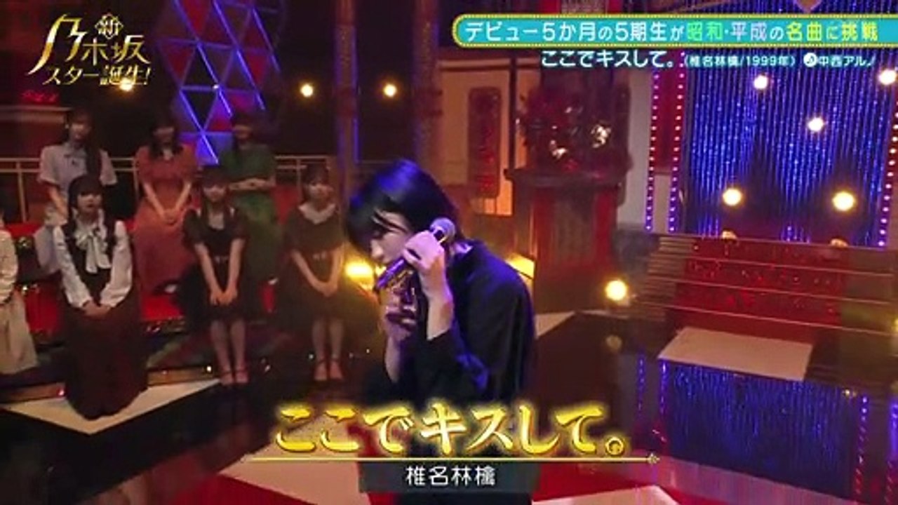 220705 Shin Nogistar #11