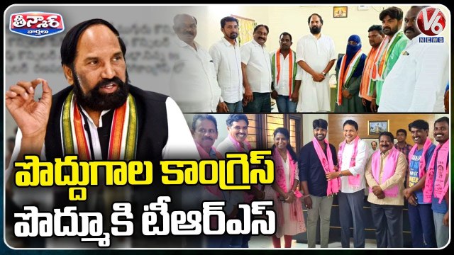 Counsellors Jumps Congress To TRS _ V6 Teenmaar