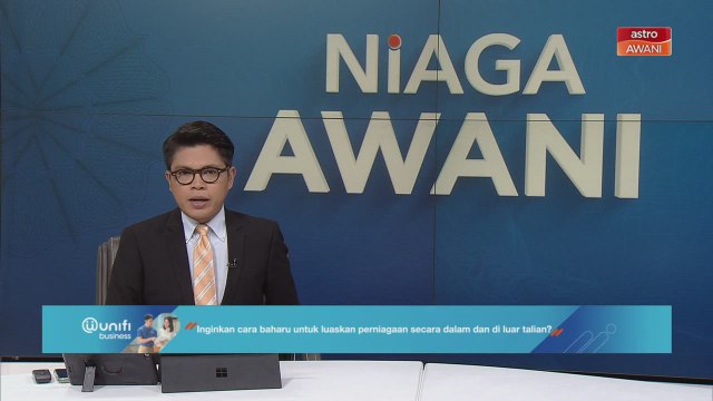 Niaga AWANI: Kadar faedah dijangka naik sehingga tahun depan