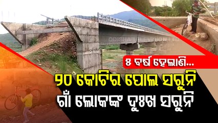 5 years on, bridge construction work yet to see completion in Aska