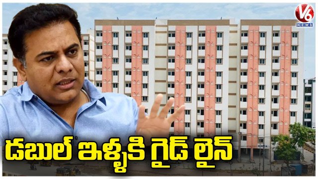 Minister KTR Ordered The GHMC Officials To Prepare Guidelines For Double Bedroom Houses _ V6 News