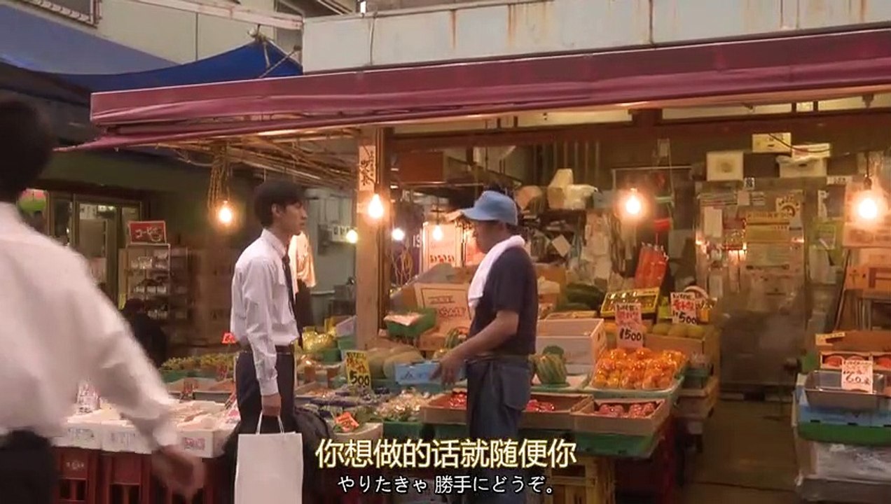 日劇 » 我的丈夫不能工作07