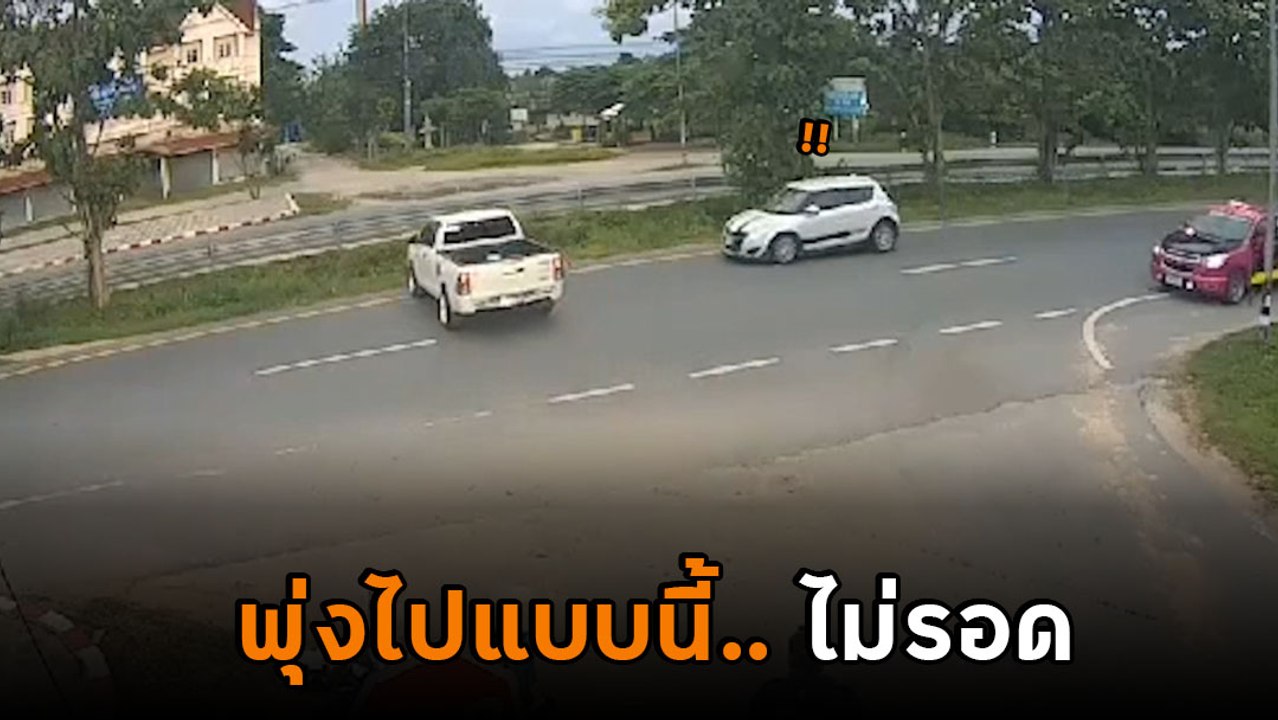 ระทึก ! บังคับเลี้ยงซ้ายแต่กระบะดันขับตรง พบตอนจบเป็นหายนะสุดช็อก 2 เด้ง