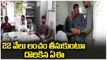ACB Officers Caught Two Officers While Taking Bribe In Medchal  _ V6 News