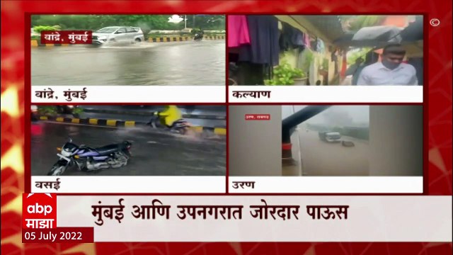 Mumabi Rain Update : वडाळ आणि दादरमध्ये पावसाची दमदार हजेरी : ABP Majha