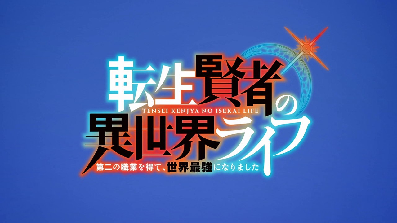 Tensei Kenja no Isekai Life: Dai-2 no Shokugyou wo Ete, Sekai Saikyou ni Narimashita-02-FULL HD