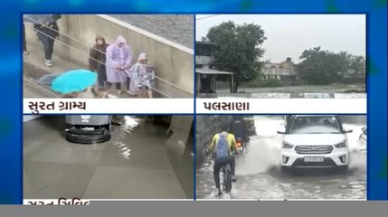 સુરત શહેર અને જિલ્લામાં વરસાદ ,ગરનાળા-નવી સિવિલમાં ભરાયા પાણી