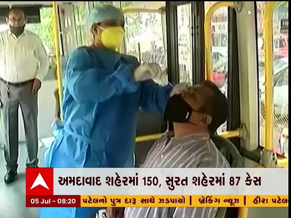 રાજ્યમાં કોરોનાના નવા કેસમાં છેલ્લા બે દિવસથી લ...