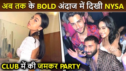 Nysa Devgn's Superh0t Look Viral As She Parties With Friends In A Club