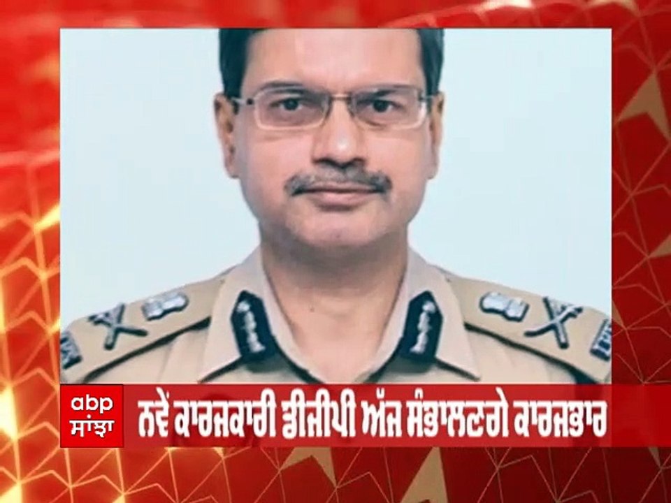 Gaurav Yadav ਨੂੰ ਮਿਲਿਆ ਪੰਜਾਬ DGP ਦਾ ਐਡੀਸ਼ਨਲ ਚਾਰਜ, ਸੰਭਾਲੀ Punjab Police ਦੀ ਕਮਾਨ