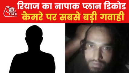 Udaipur: 'Accused used to raise money for Dawat-e-Islami'