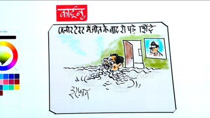 Cartoonist Irfan's Class: Did anyone notice Uddhav Thackeray's tears ? | ABP News