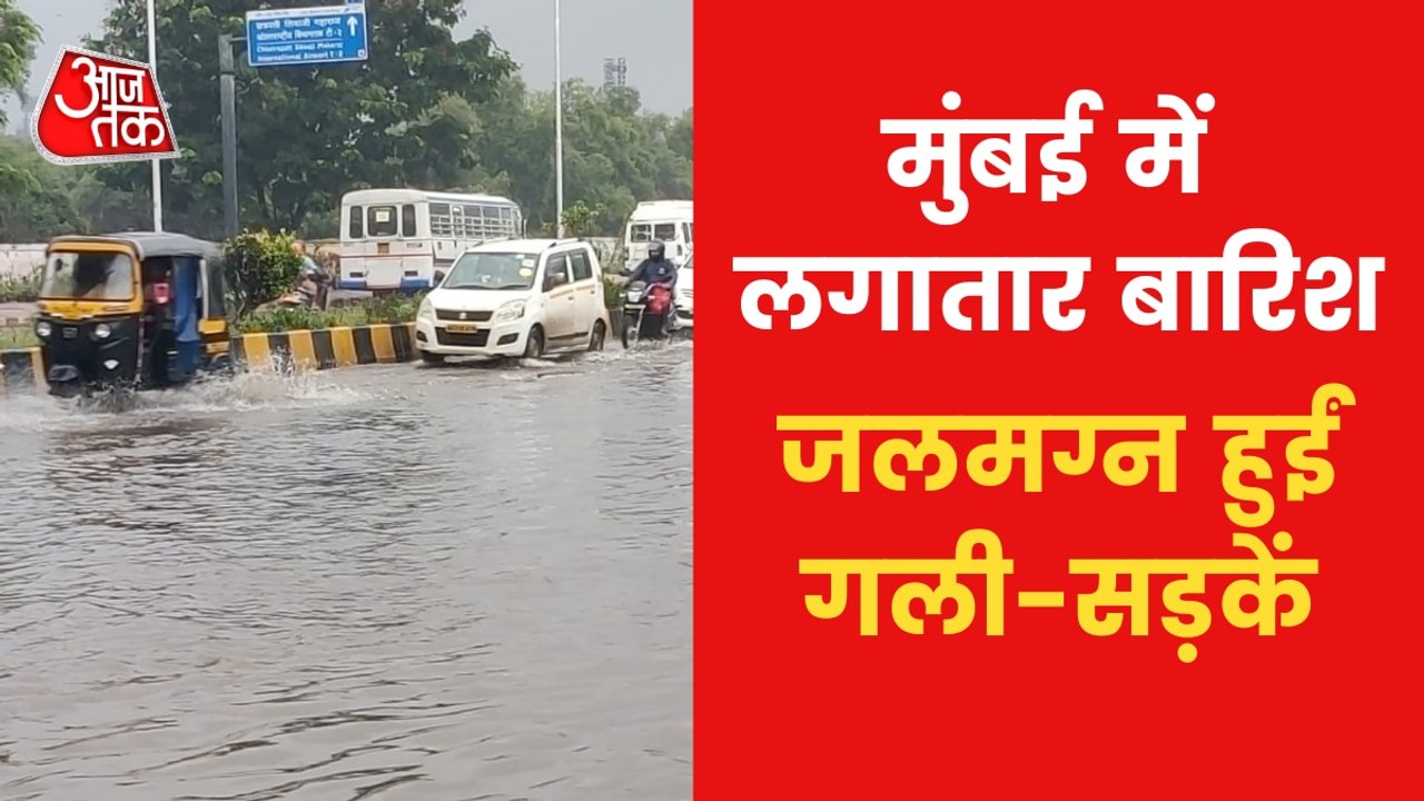 Waterlogging in several areas amid heavy rain in Mumbai