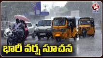 Heavy Rain Forecast For Next Two Days In Hyderabad _ V6 News