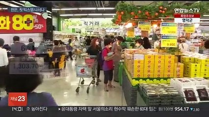 물가·환율 고공행진…한은, 두 달 연속 빅스텝하나