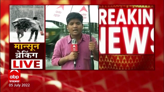 Maharashtra Rain Alert : जोरदार पावसामुळे सखल भागात पाणी साचलं, अंधेरी सबवे पाण्याखाली : ABP Majha