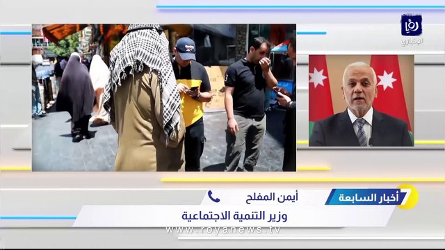 المفلح: خطة للقضاء على ظاهرة التسول و السلع التافهة