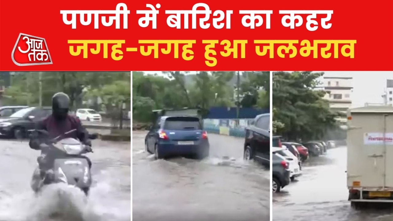 Incessant rainfall in Panaji, waterlogging in many areas
