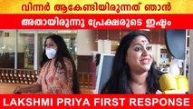 Lakshmi Priya About Blesslee: എന്നെ വേദനിപ്പിച്ചത് ബ്ലെസ്ലി, കരഞ്ഞുകൊണ്ട് ലക്ഷ്മി പ്രിയ | *BiggBoss