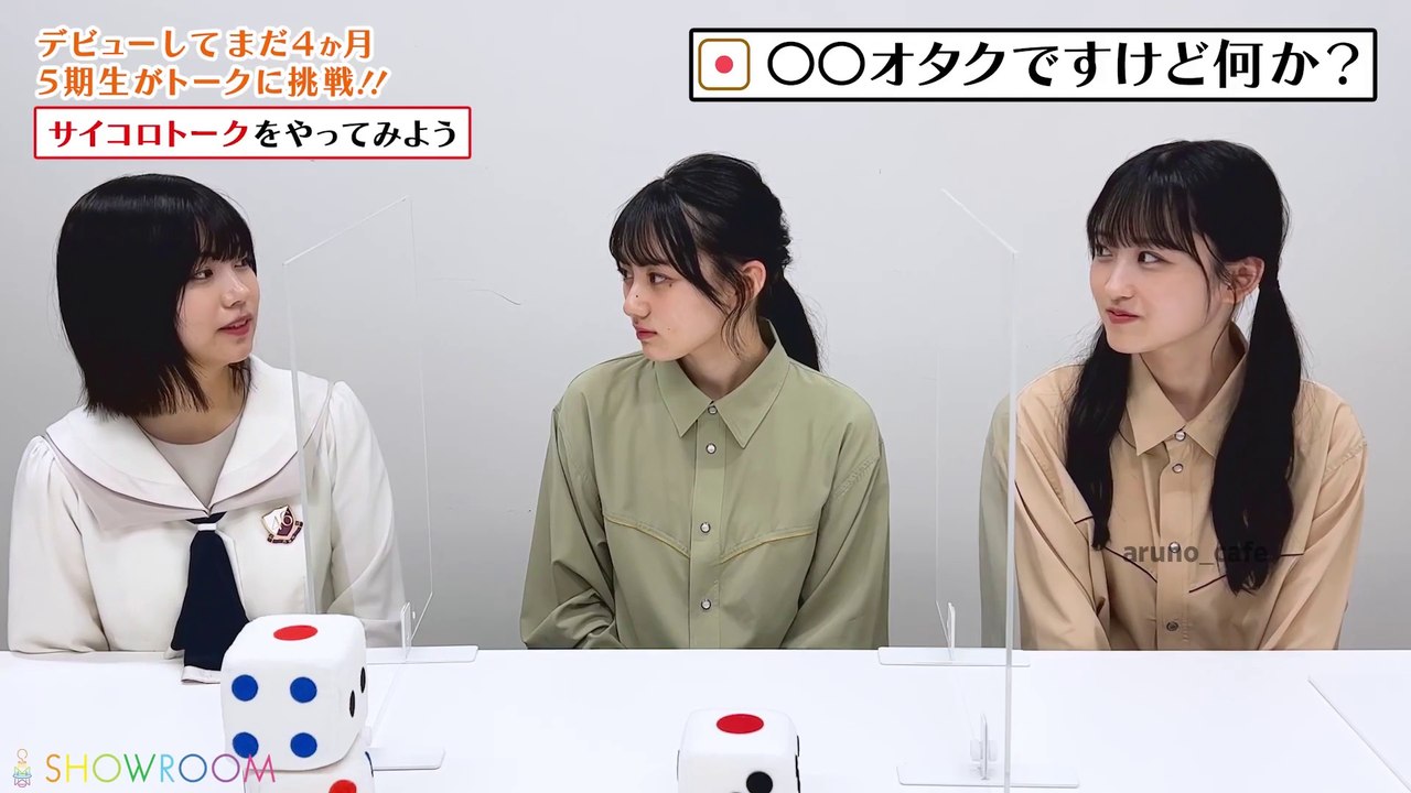 220621 Hajimete Talk #9