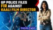 Kaali Movie poster row: UP police files FIR against director Leena Manimekali | Oneindia News *News