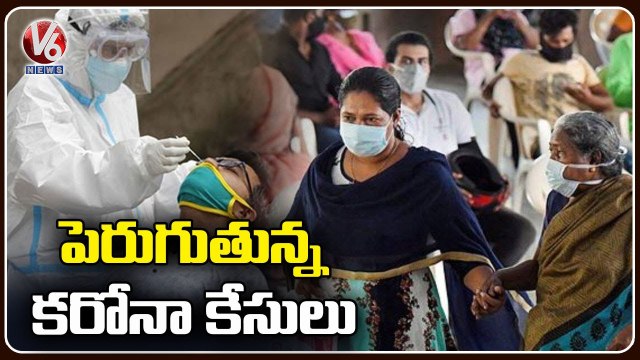 India Reports 13,860 New Covid Cases In Last 24 Hours _ Covid Rise Continues In India _ V6 News