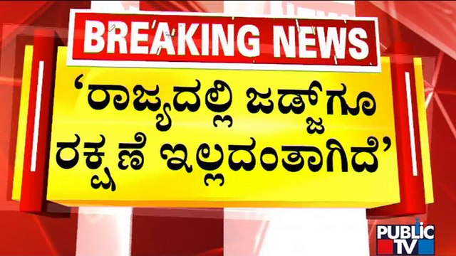 Siddaramaiah & DK Shivakumar React On ADGP Amrit Paul & IAS Officer Manjunath's Arrest