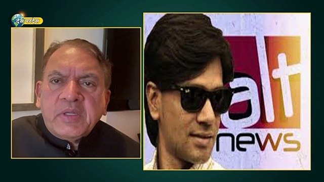 Journalism behind bars : If Mohd Zubair is accused, who could be innocent? | Satish Jha | Des Pardes