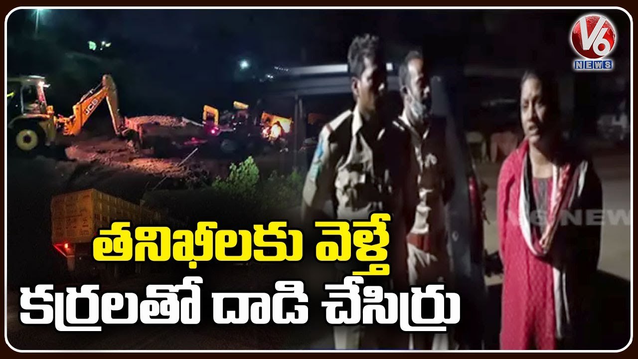 Sand Smugglers Attack On Forest Range Officer Venkata lakshmi  _ Kothagudem  _ V6 News