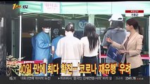 [1번지시선] 윤 대통령, 박순애 부총리에 임명장 수여 外