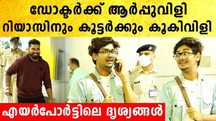 Dr. Robin Fans: റോബിൻ ഫാൻസ് നിമിഷയെയും കൂട്ടരെയും കൂകി വിളിക്കുന്ന ദൃശ്യങ്ങൾ | *BiggBoss